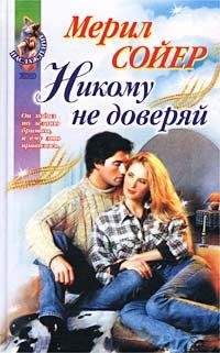 Валентина Седлова - Триллер на колесах