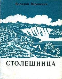 Чарлз Робертс - Последняя охота Серой Рыси