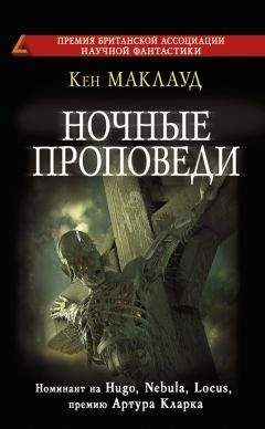 Роберт Сойер - Обрести бессмертие