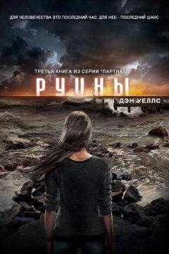 ДАВИД БАГРАТИОНИ - ИСТОРИЯ ГРУЗИИ