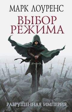 Владимир Андриенко - Сын фараона и жрец Анубиса