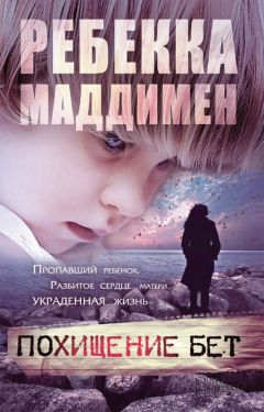 Вениамин Нетёсов - Игра. Россия. Детектив. Триллер