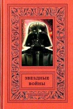 К. Джетер - Войны охотников за головами-1: Мандалоpский доспех