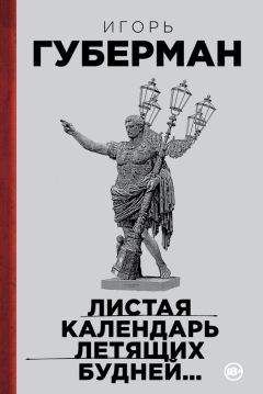  Сборник - Русские частушки