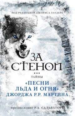 Ефим Черняк - Тайны Англии