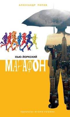 Марьян Беленький - Монолог феминиста
