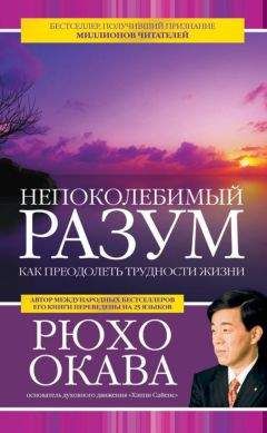 Дмитрий Верищагин - Искусство. Система навыков Дальнейшего ЭнергоИнформационного Развития. V ступень, третий этап