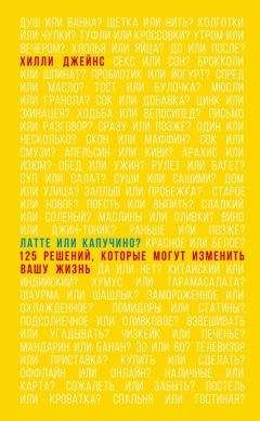 Робин Шарма - Как побеждать. 8 ритуалов успеха в жизни и бизнесе от монаха, который продал свой «феррари»