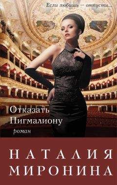Наталия Орбенина - Живописец