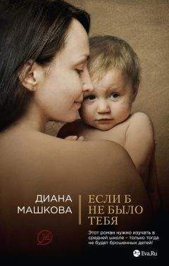 Евгения Сафонова - Сердце Поэта