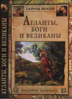 Владиміръ Даль - О повѣрьяхъ, суевѣріях и предразсудкахъ русскаго народа