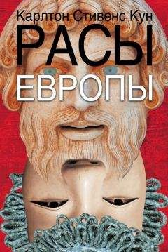 П. Карабущенко - Антропологическая элитология