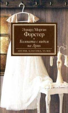 Николай Лесков - Леди Макбет Мценского уезда