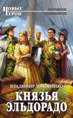 Дмитрий Володихин - Убить миротворца