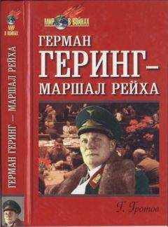 Рихард Зонненфельдт - Очевидец Нюрнберга