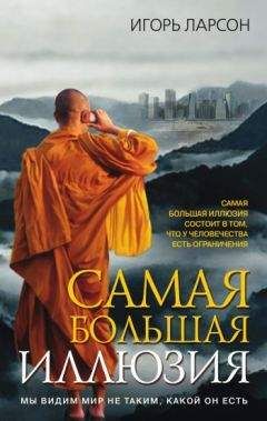Жанна Гийон - Автобиография