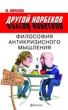 Андрей Субботин - Актуальные проблемы Европы №1 / 2011