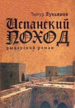 Светлана Борисова - Колыбельная для вампиров