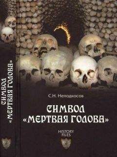 Андрей Марчуков - Украина в русском сознании. Николай Гоголь и его время.