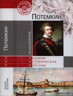 Валерий Шубинский - Ломоносов: Всероссийский человек