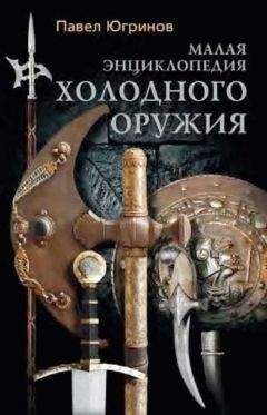 Владимир Новиков - Зарубежная литература древних эпох, средневековья и Возрождения