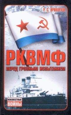 Александр Пинченков - Ржевская дуга генерала Белова