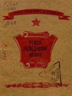 Генрих Гиммлер - Охранный отряд как антибольшевистская боевая организация