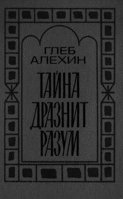 Иван Абрамов - Оглянись на будущее