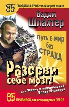 Алисия Итон - Измени свою жизнь с НЛП