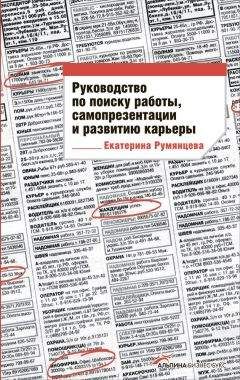 Бен Хоровиц - Легко не будет. Как построить бизнес, когда вопросов больше, чем ответов