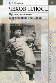 Александр Николюкин - Розанов