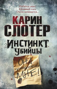 Александр Днепров - Настоящий покойник