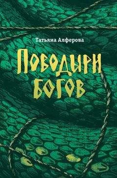 Еремей Парнов - Заговор против маршалов