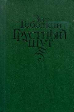 Михаил Казовский - Тайна крепостного художника