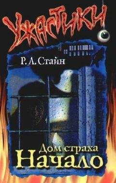 Дэн Симмонс - Утеха падали