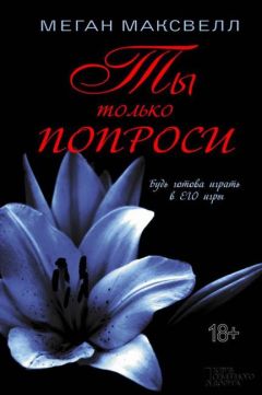 Олег Северюхин - В лабиринтах темного мира. Похождения полковника Северцева. Том 3