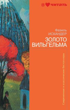 Светлана Алексиевич - Время секонд хэнд