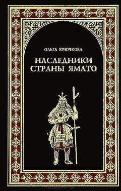 Геннадий Ананьев - Князь Воротынский