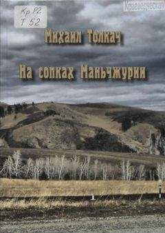 Владимир Рудим - Баллада о дипкурьерах