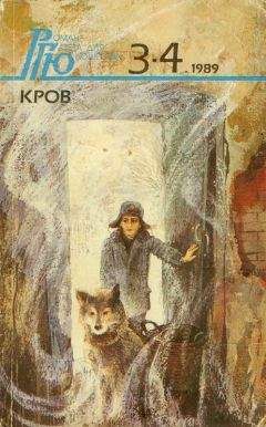 Сергей Иванов - Ольга Яковлева