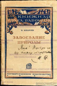 Ирина Пигулевская - Фиточай. Полезное удовольствие. Лечебные, профилактические и очень вкусные настои, отвары, соки, чаи для поддержания красоты и здоровья