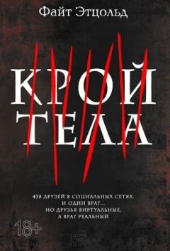 Елена Соловьева - ЛоРеНа — похитительница сознаний