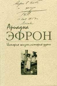 Х Льоренте - История испанской инквизиции (Том II)