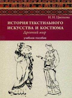 Виктор Петров - Информационная безопасность человека и общества: учебное пособие