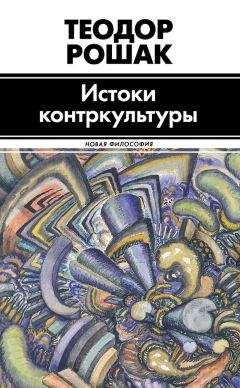 Теодор Гладков - Легенда советской разведки - Н Кузнецов