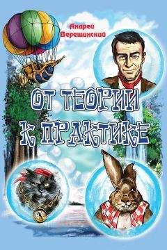 Владимир Корчагин - Тайна реки Злых Духов