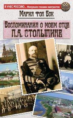 Елена Морозова - Мария Антуанетта