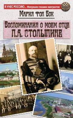 Джон Ле Карре - Голубиный туннель. Истории из моей жизни