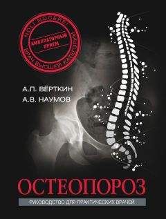 Ольга Сорокина - Аллергия. Предупреждение, диагностика и лечение традиционными и нетрадиционными методами