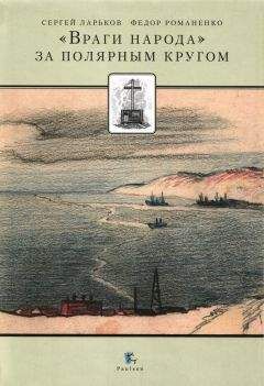 Юрий Чудодеев - В небе Китая. 1937–1940. Воспоминания советских летчиков-добровольцев.